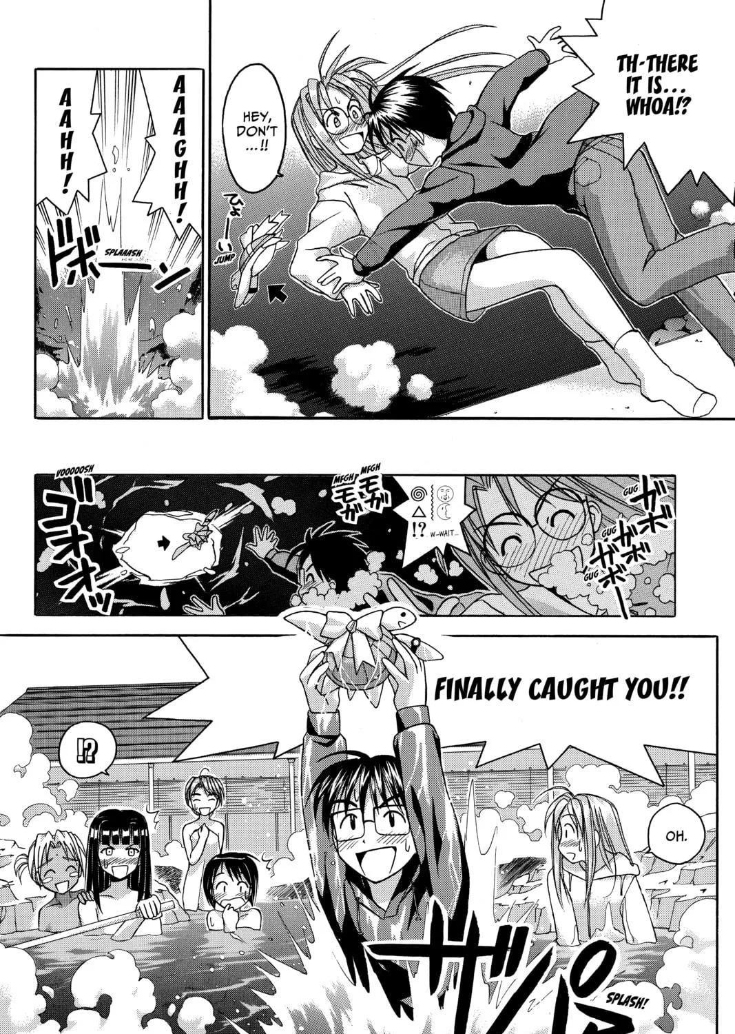 My Special One Chapter 1 page 71 - 