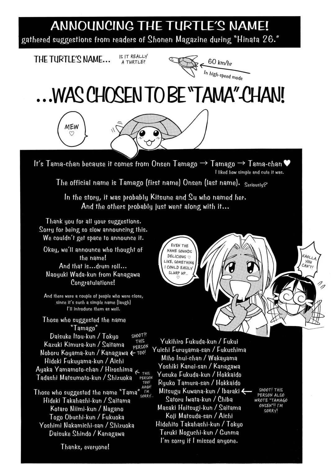 My Special One Chapter 1 page 75 - 