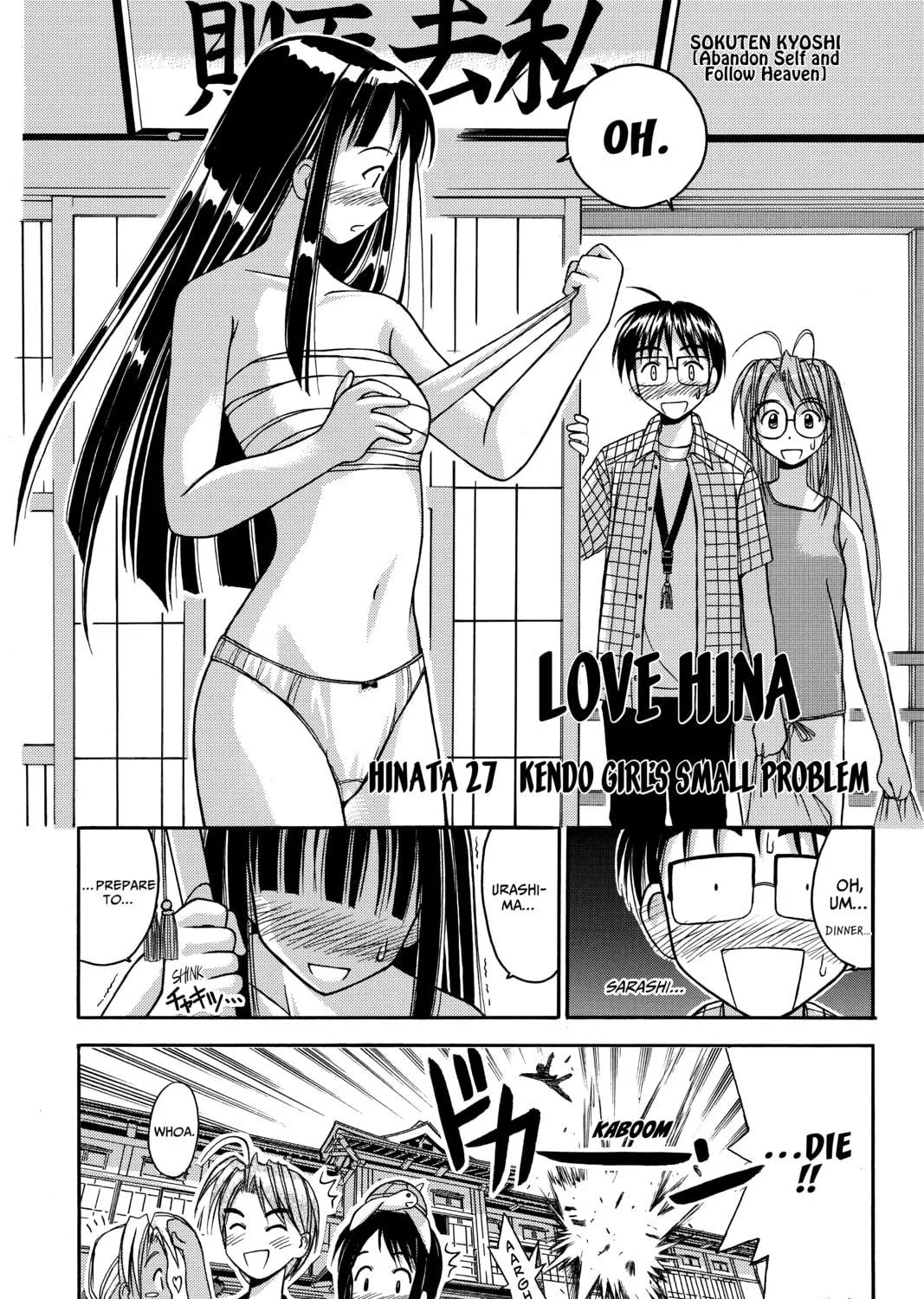 My Special One Chapter 1 page 79 - 