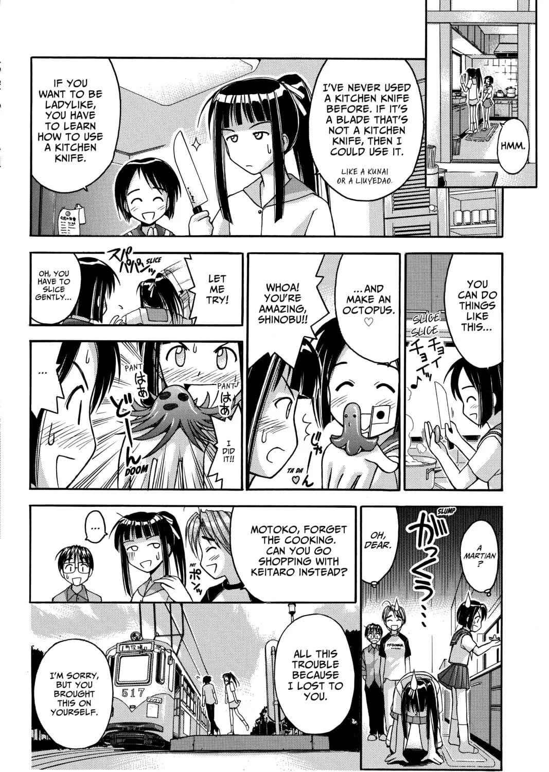 My Special One Chapter 1 page 95 - 