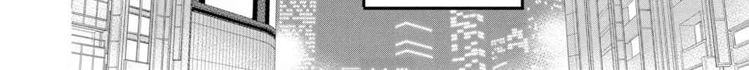 My Special One Chapter 12 page 68 - 