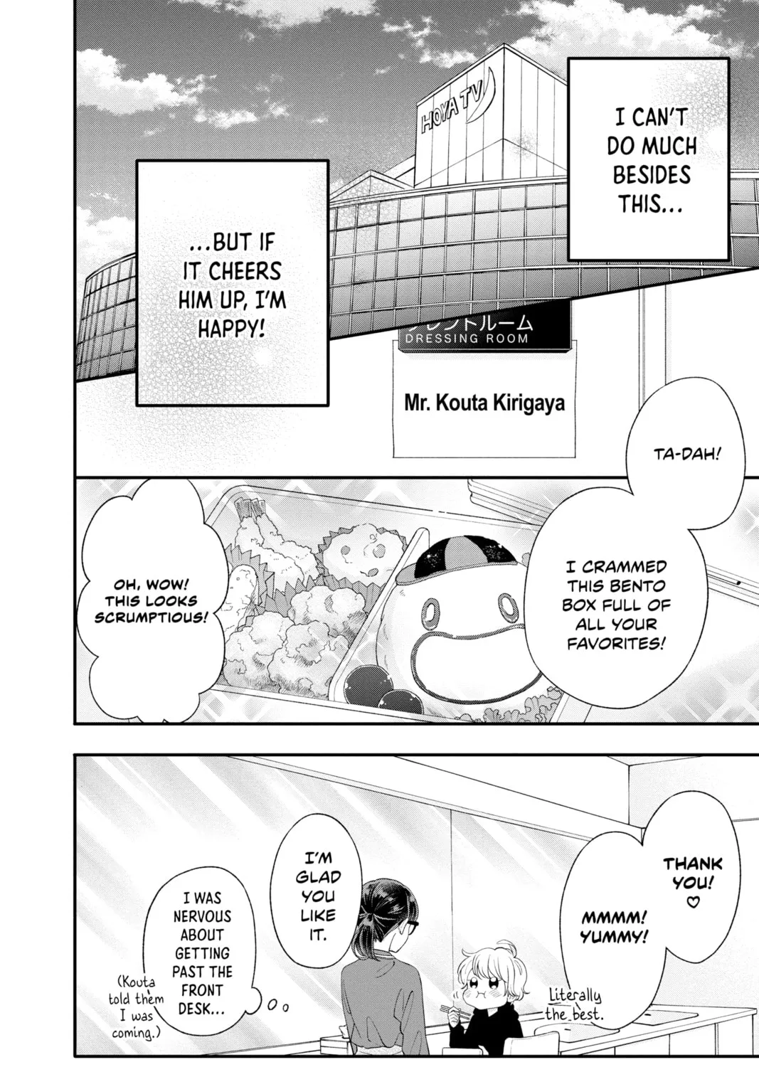 My Special One Chapter 14 page 15 - 