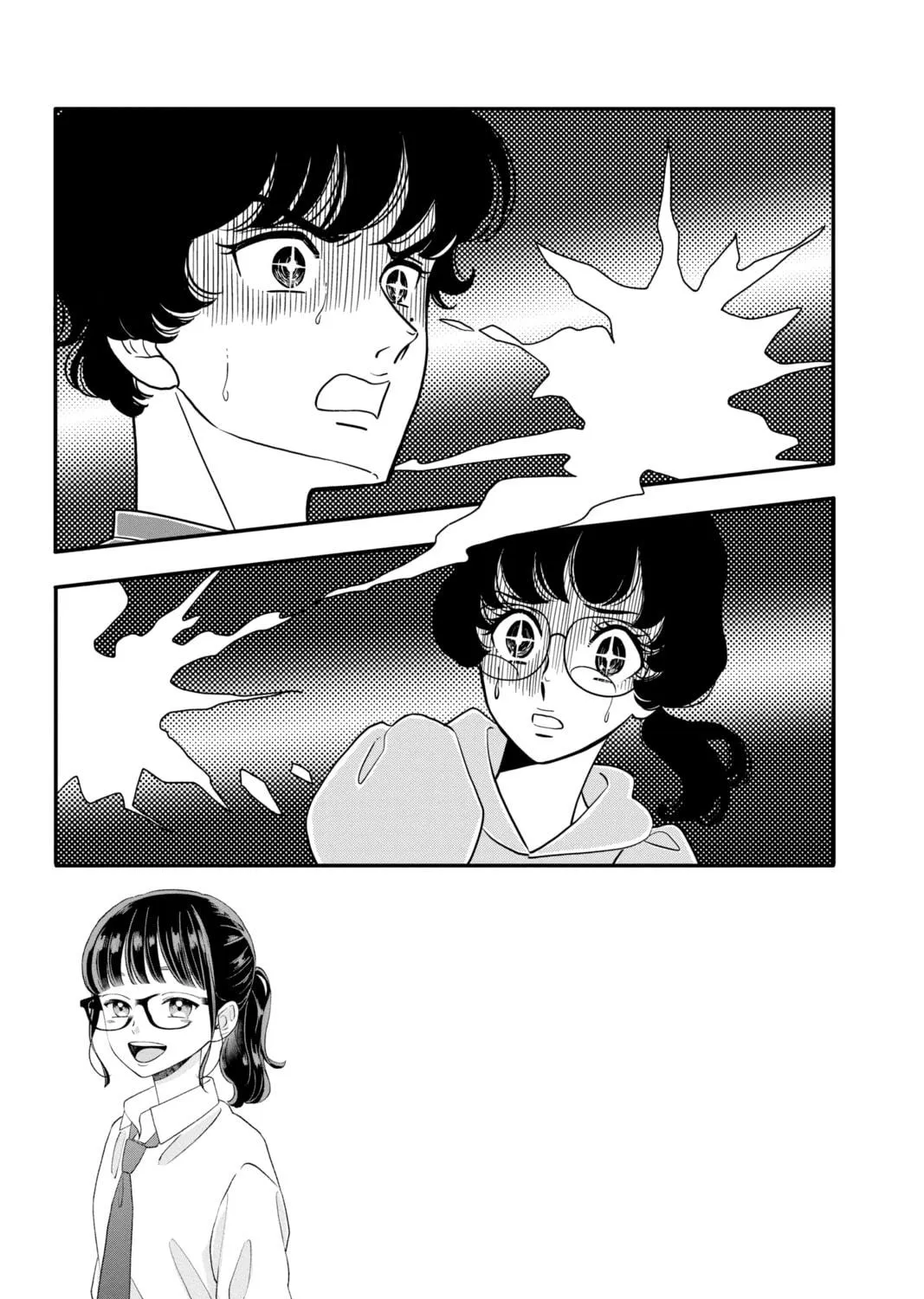 My Special One Chapter 15 page 5 - 