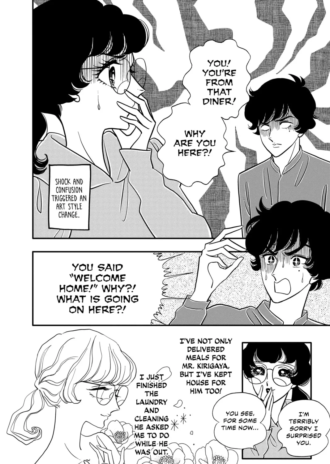 My Special One Chapter 15 page 7 - 