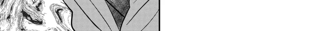My Special One Chapter 16 page 14 - 