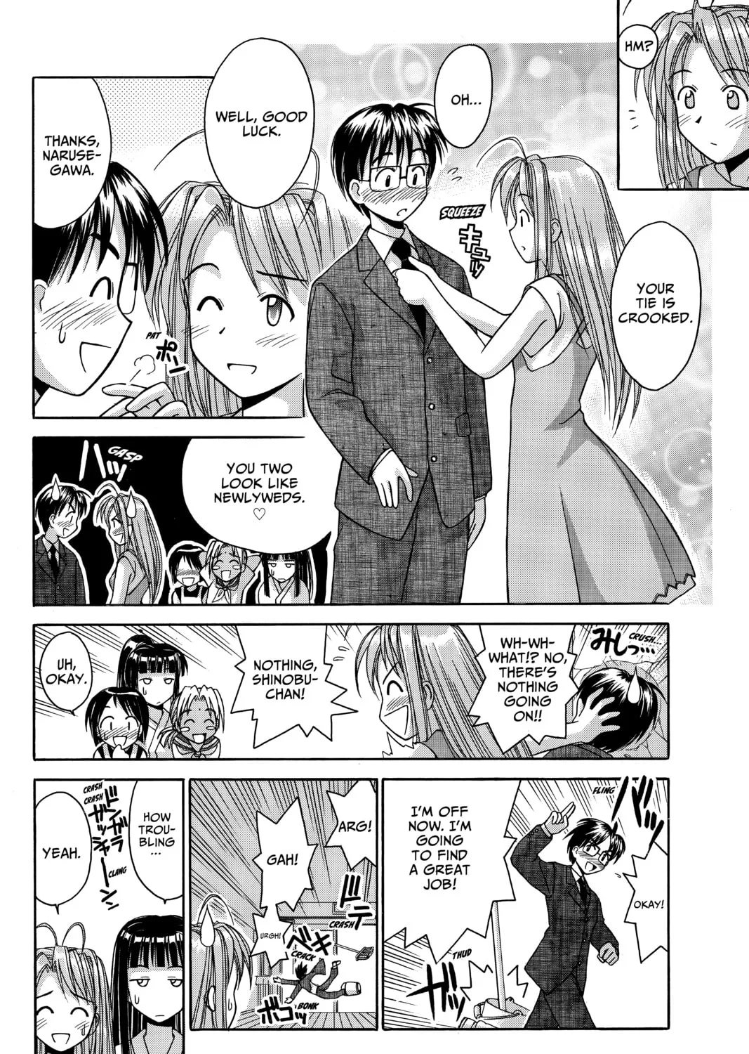 My Special One Chapter 2 page 15 - 