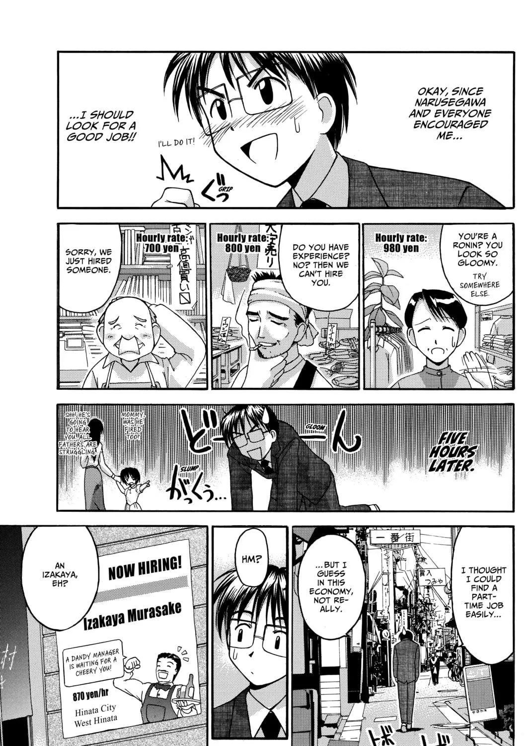 My Special One Chapter 2 page 17 - 
