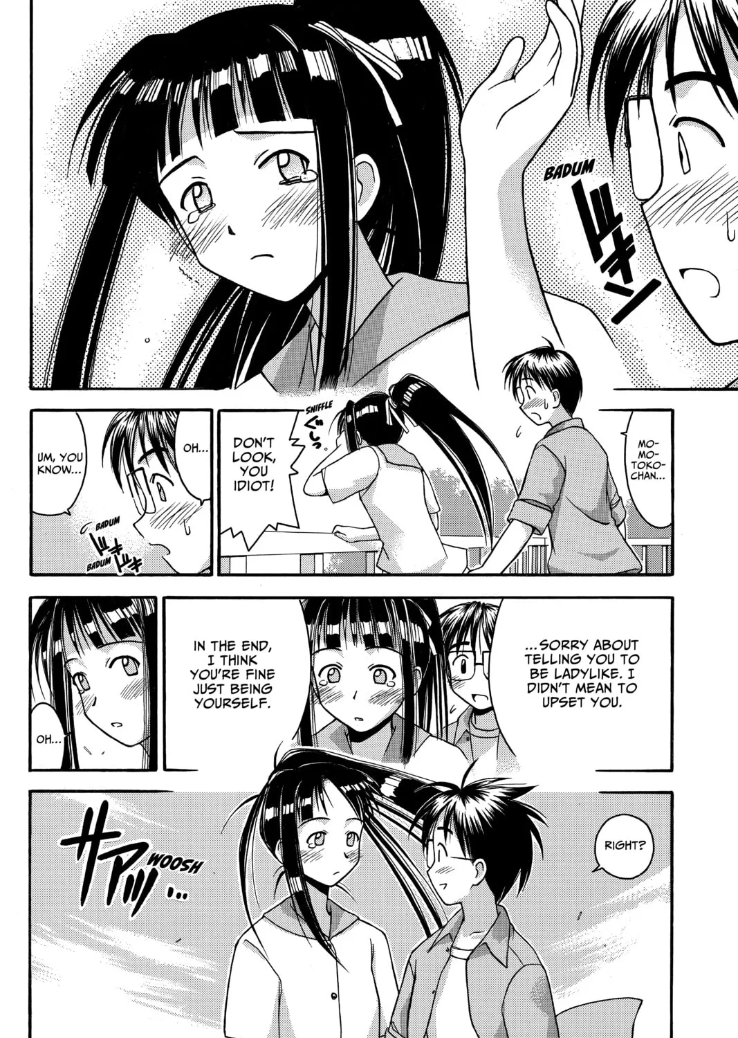 My Special One Chapter 2 page 3 - 