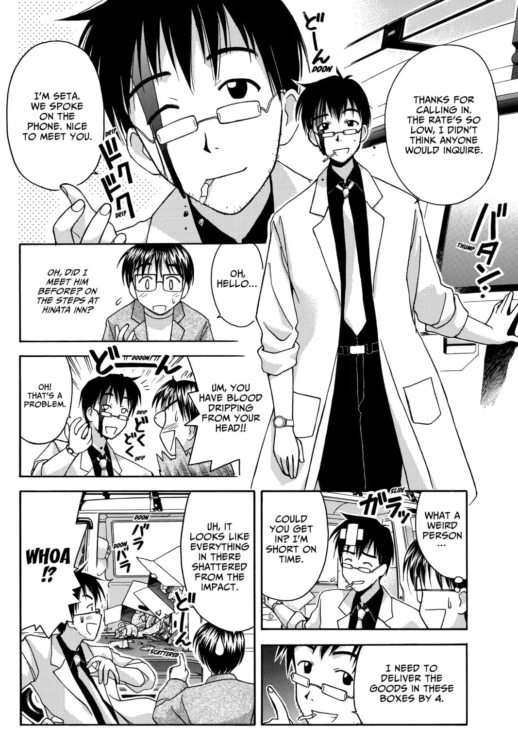 My Special One Chapter 2 page 63 - 