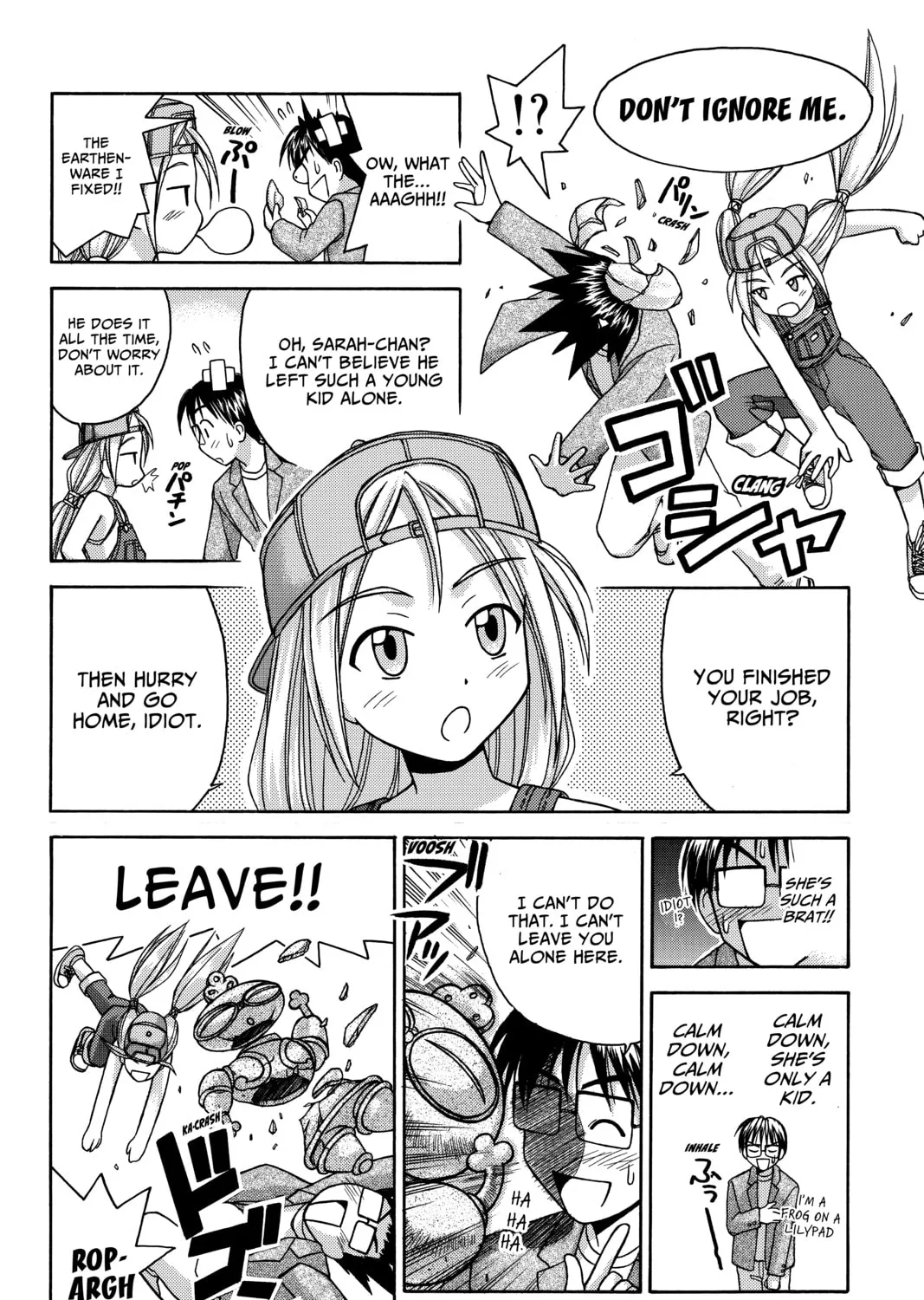 My Special One Chapter 2 page 75 - 