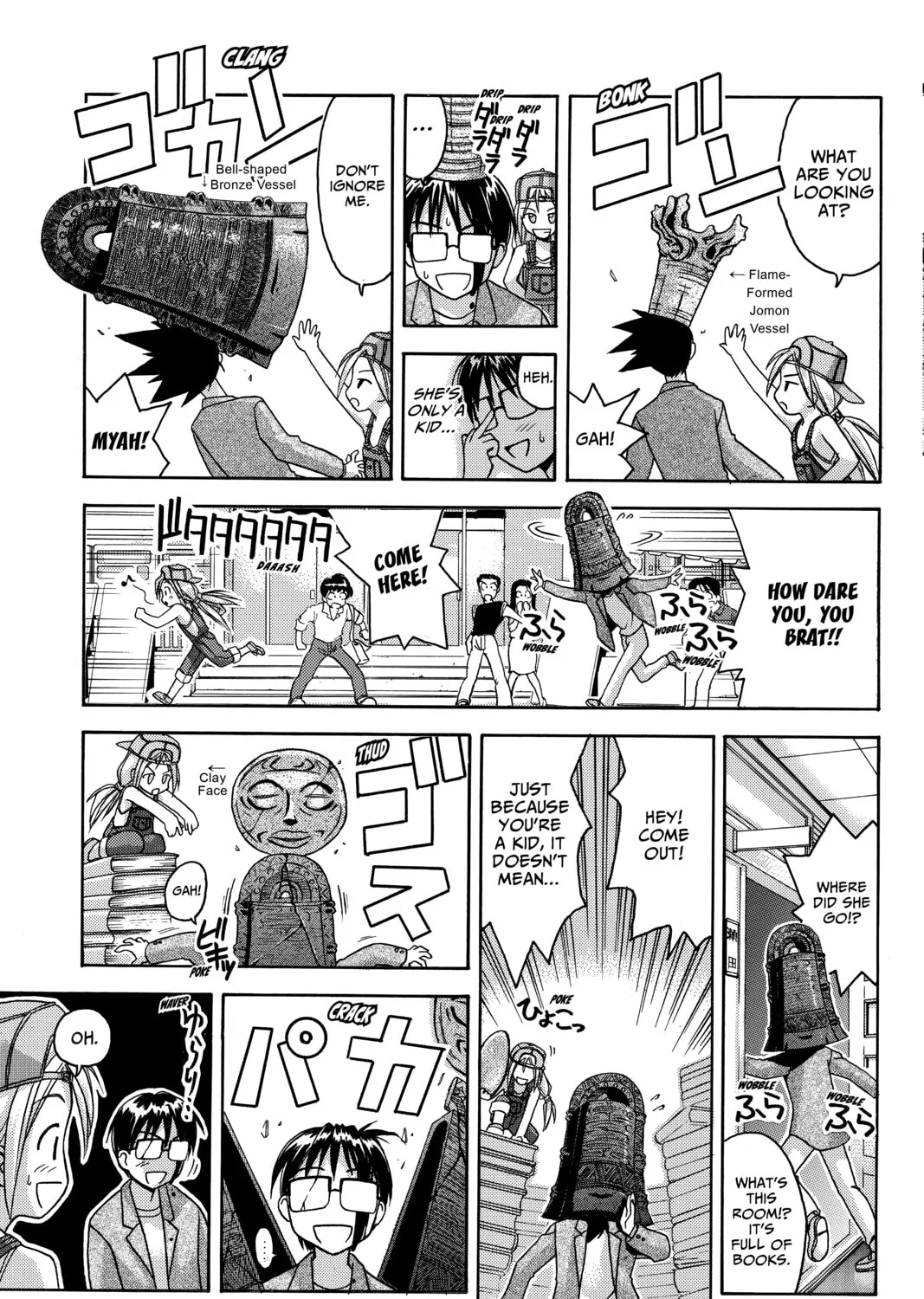My Special One Chapter 2 page 81 - 
