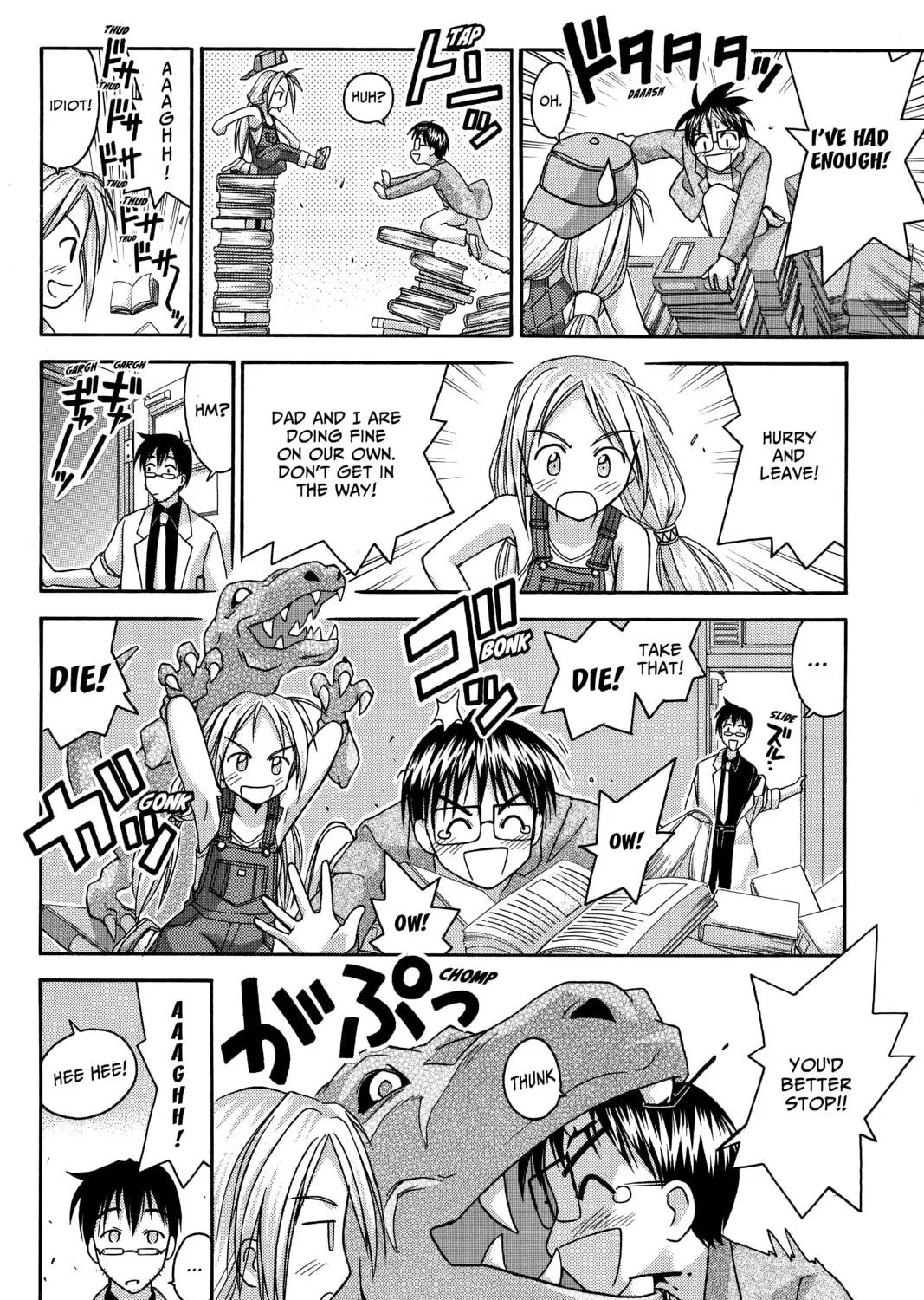 My Special One Chapter 2 page 83 - 