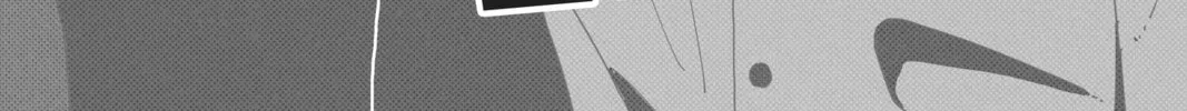 My Special One Chapter 25 page 2 - 