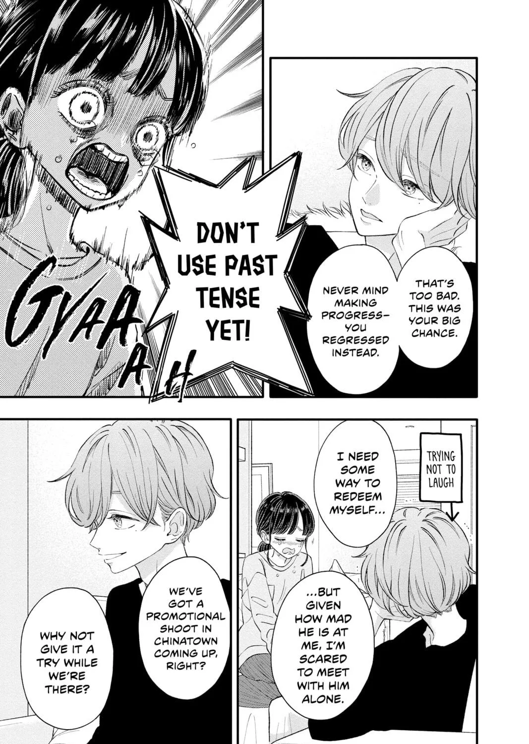 My Special One Chapter 26 page 17 - 