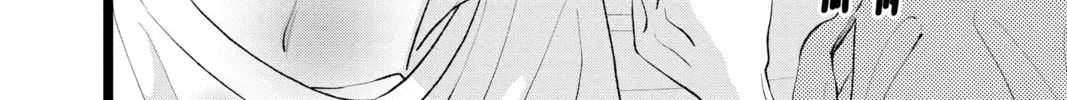 My Special One Chapter 27 page 4 - 