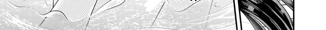 My Special One Chapter 27 page 46 - 