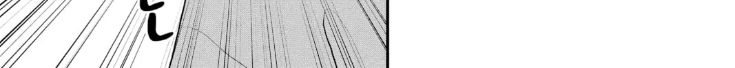 My Special One Chapter 28 page 34 - 