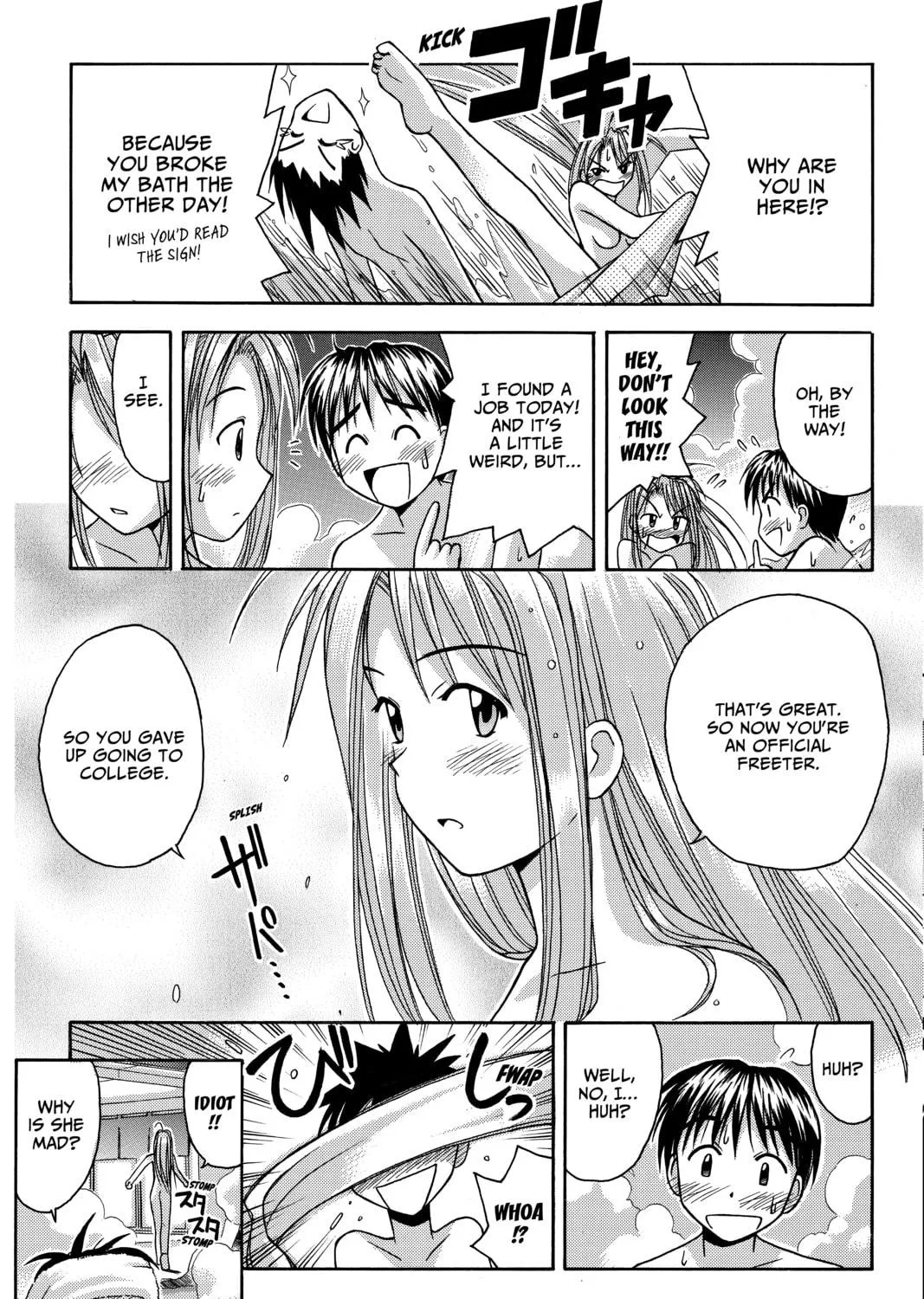 My Special One Chapter 3 page 5 - 