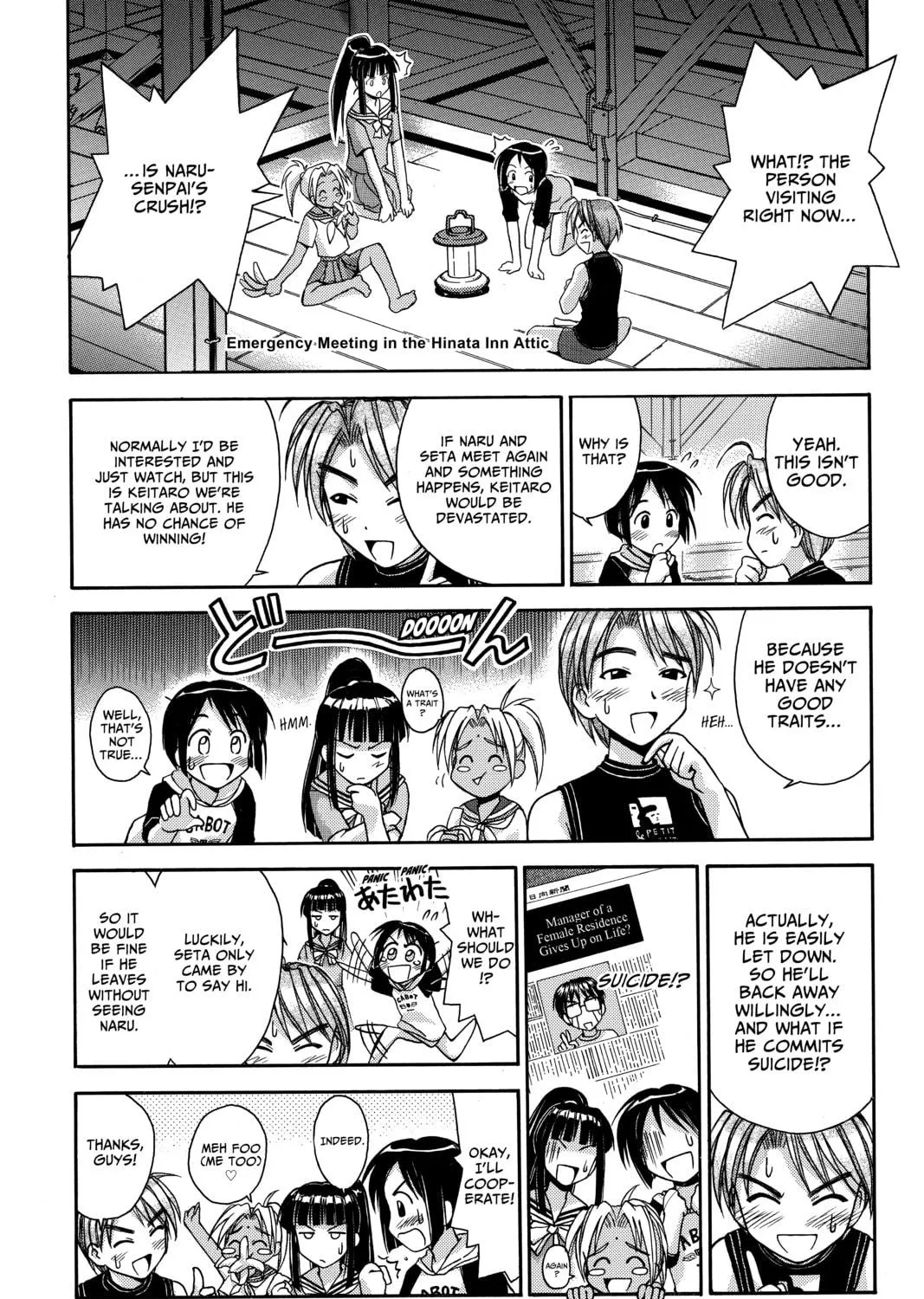 My Special One Chapter 3 page 65 - 