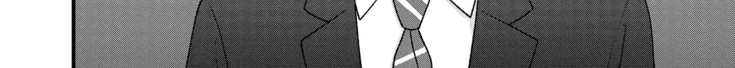 My Special One Chapter 39 page 52 - 