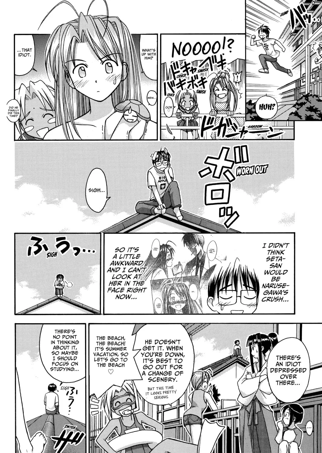 My Special One Chapter 4 page 87 - 