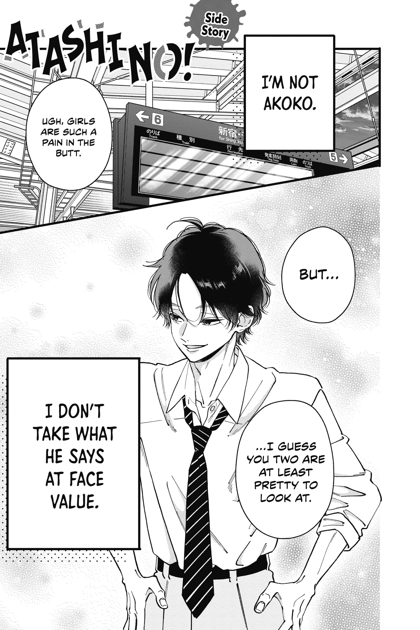 My Special One Chapter 44.5 page 1 - 
