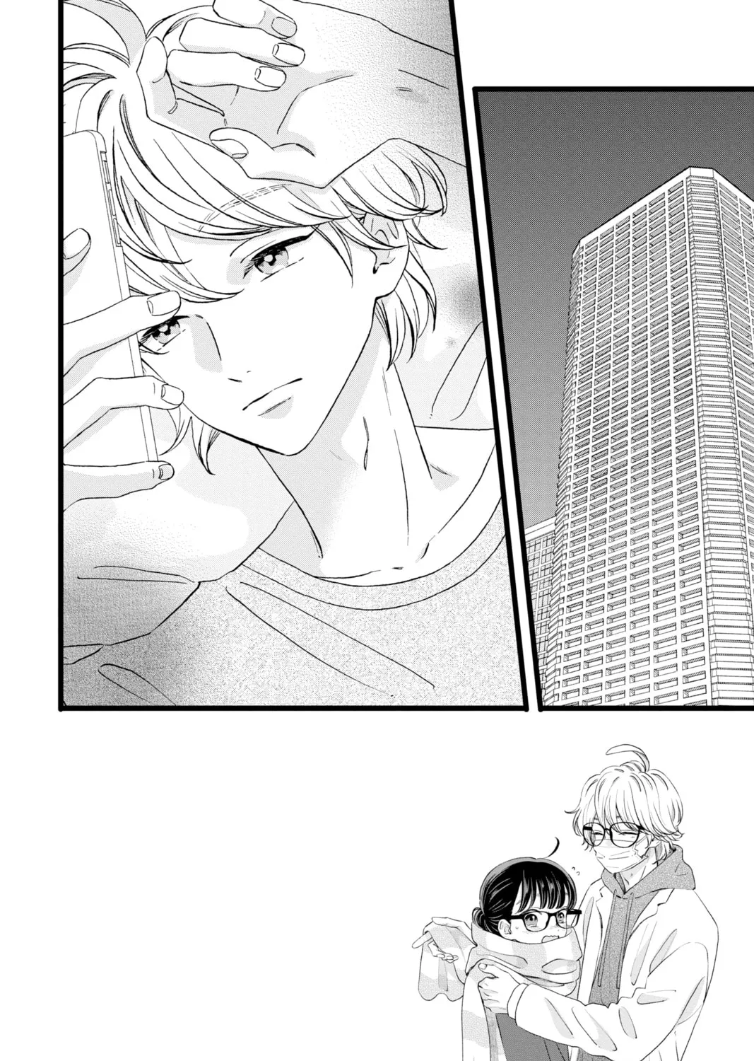 My Special One Chapter 8 page 3 - 