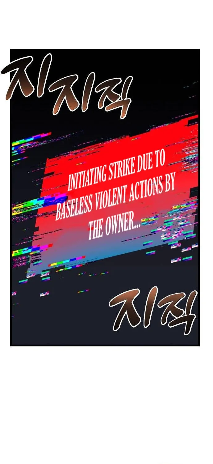 My Status Window Is On Strike Chapter 0 page 104 - 