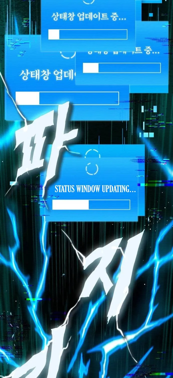 My Status Window Is On Strike Chapter 0 page 122 - 