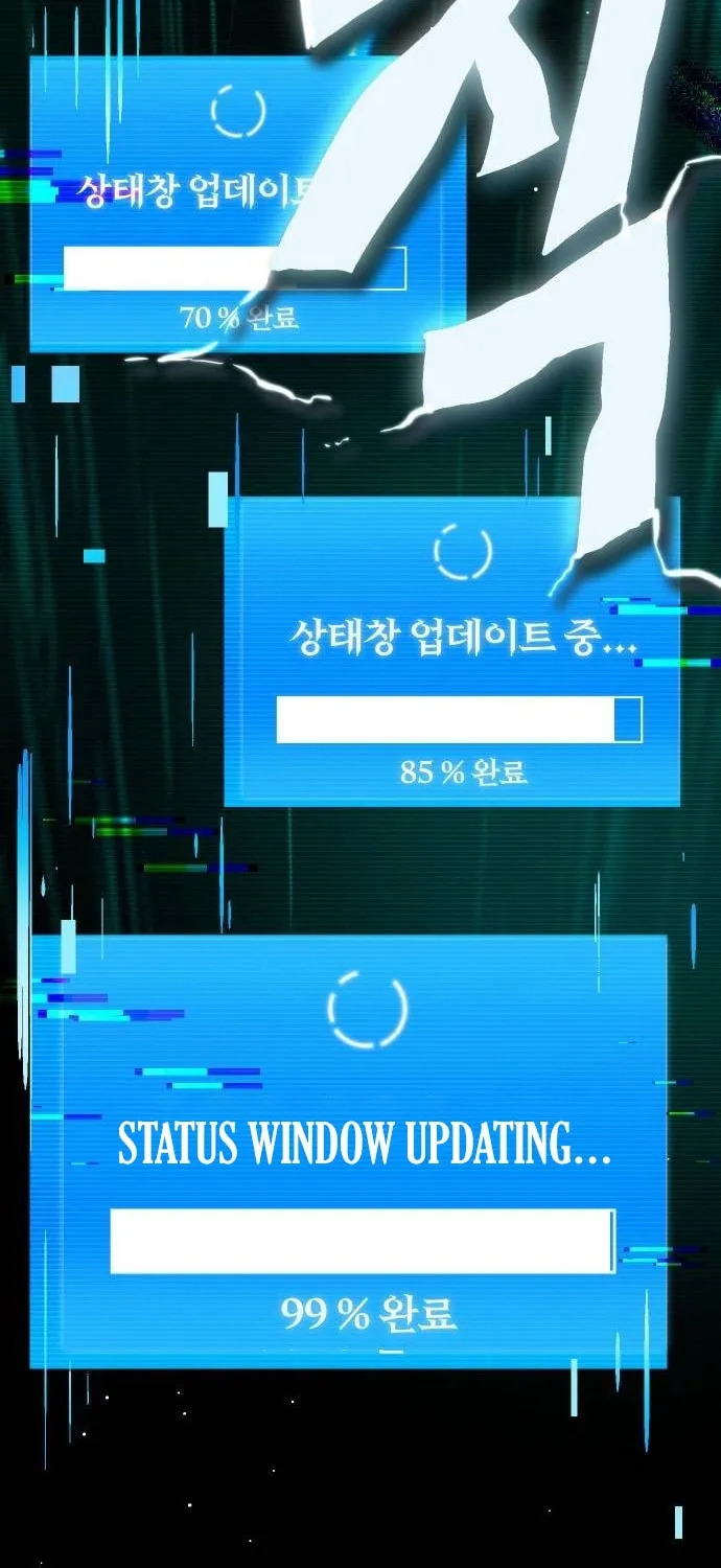My Status Window Is On Strike Chapter 0 page 124 - 