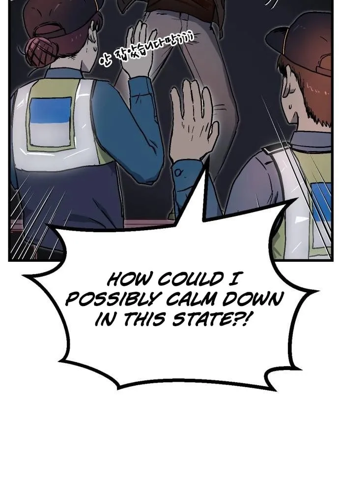My Status Window Is On Strike Chapter 0 page 15 - 