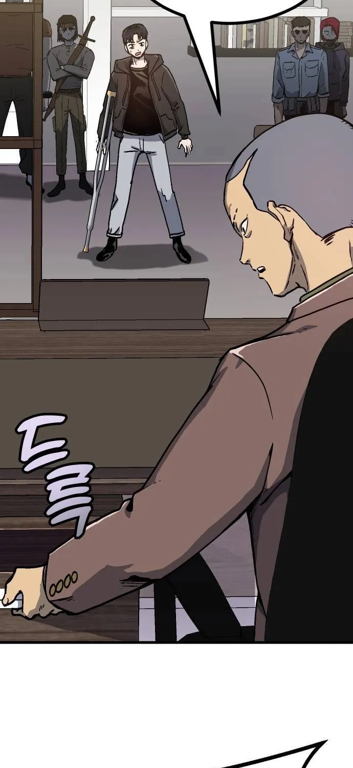 My Status Window Is On Strike Chapter 0 page 27 - 