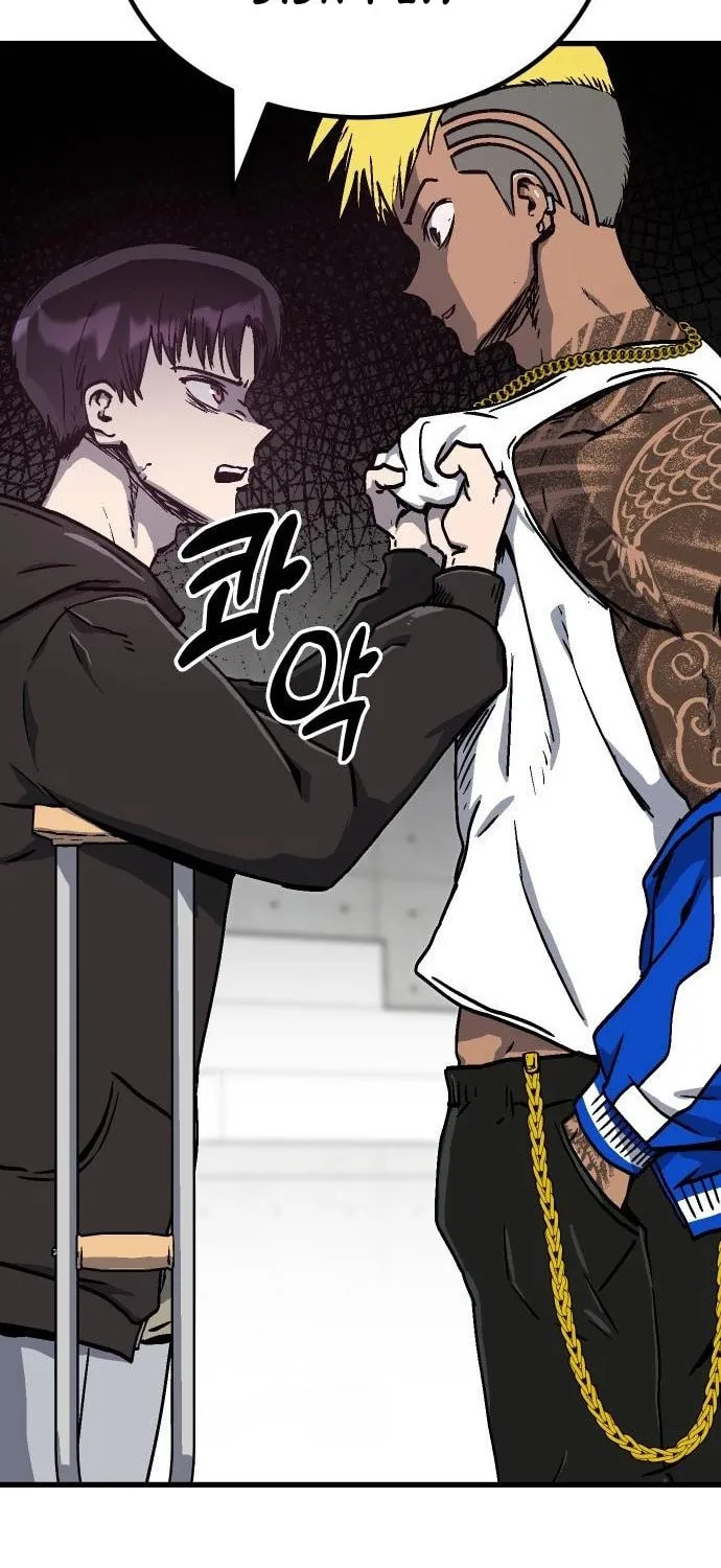 My Status Window Is On Strike Chapter 0 page 38 - 