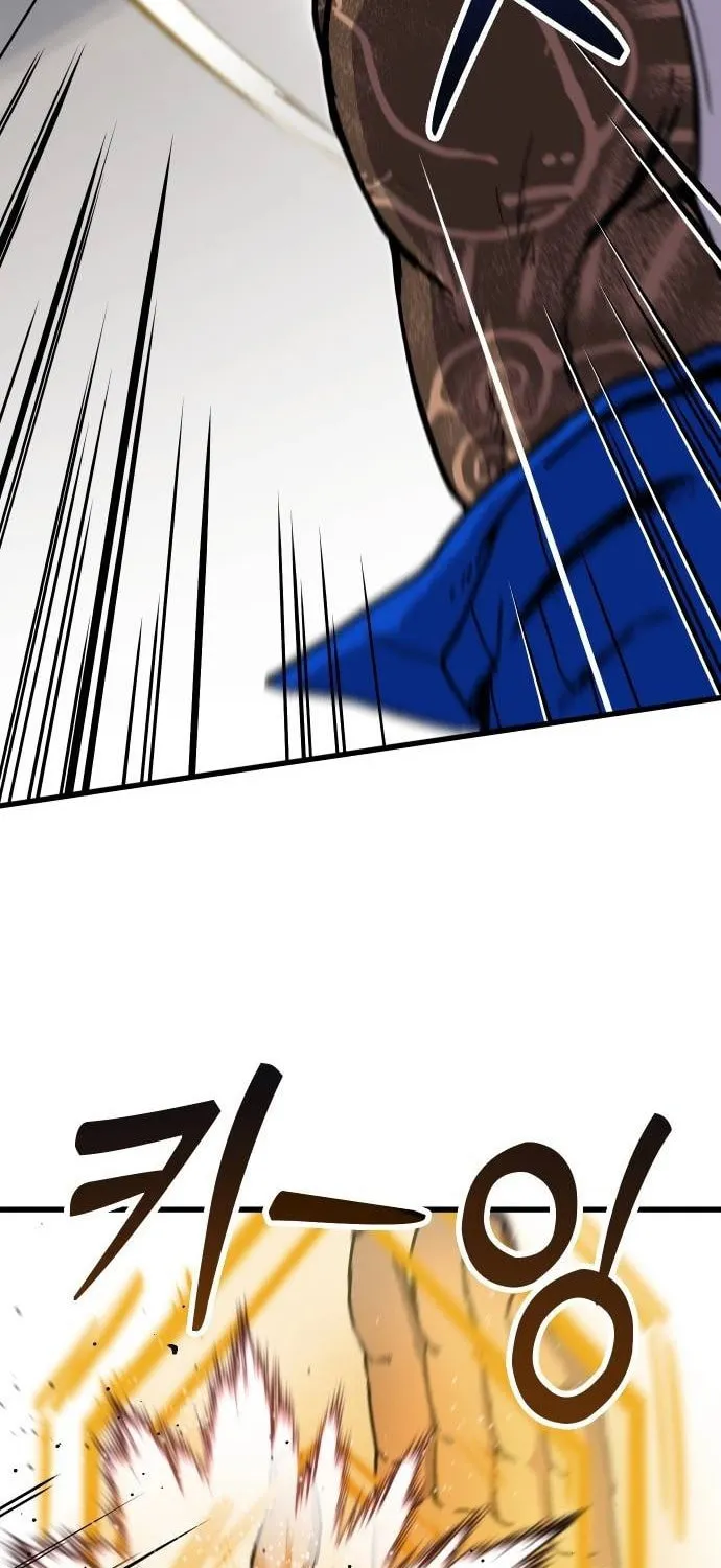 My Status Window Is On Strike Chapter 0 page 49 - 