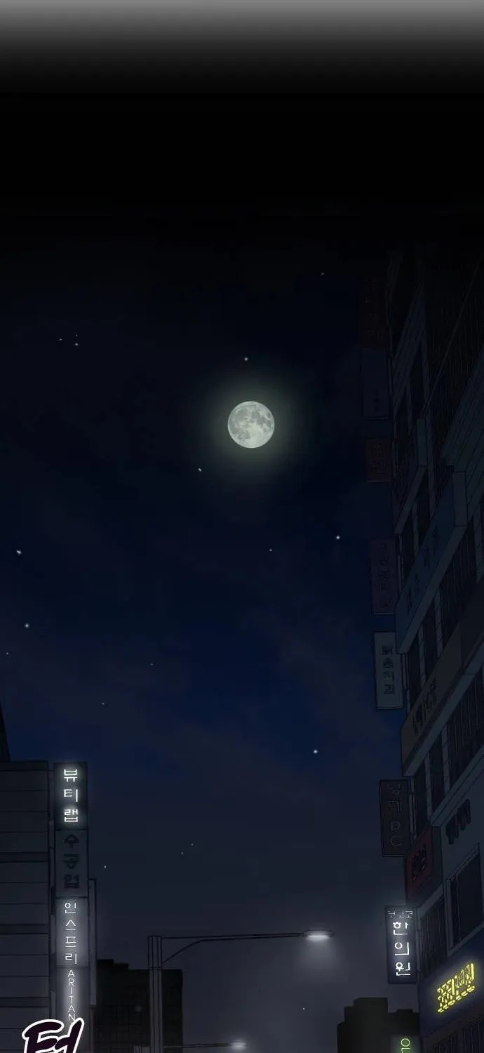 My Status Window Is On Strike Chapter 0 page 71 - 