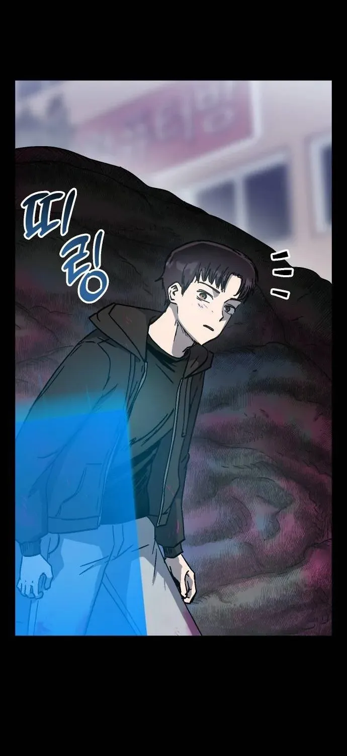 My Status Window Is On Strike Chapter 1 page 146 - 