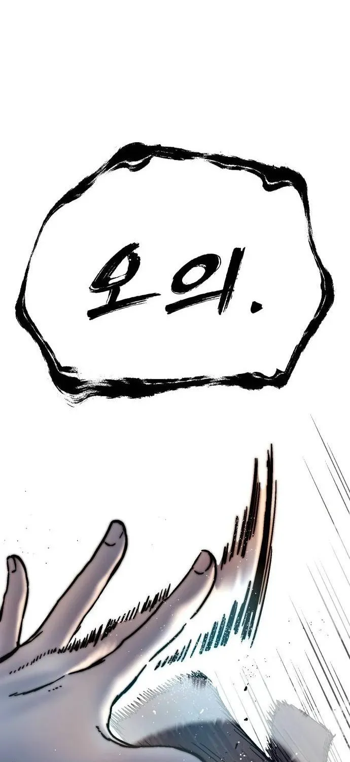 My Status Window Is On Strike Chapter 1 page 177 - 