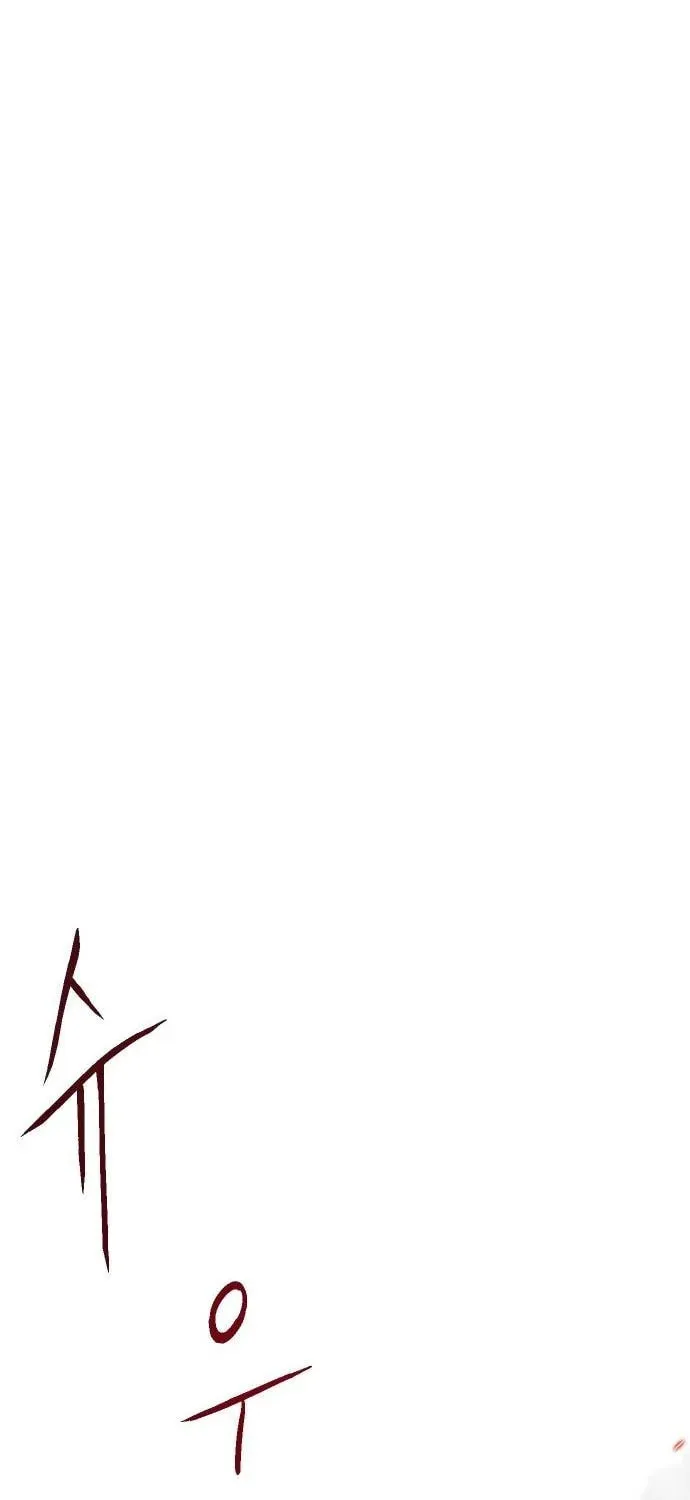 My Status Window Is On Strike Chapter 1 page 218 - 