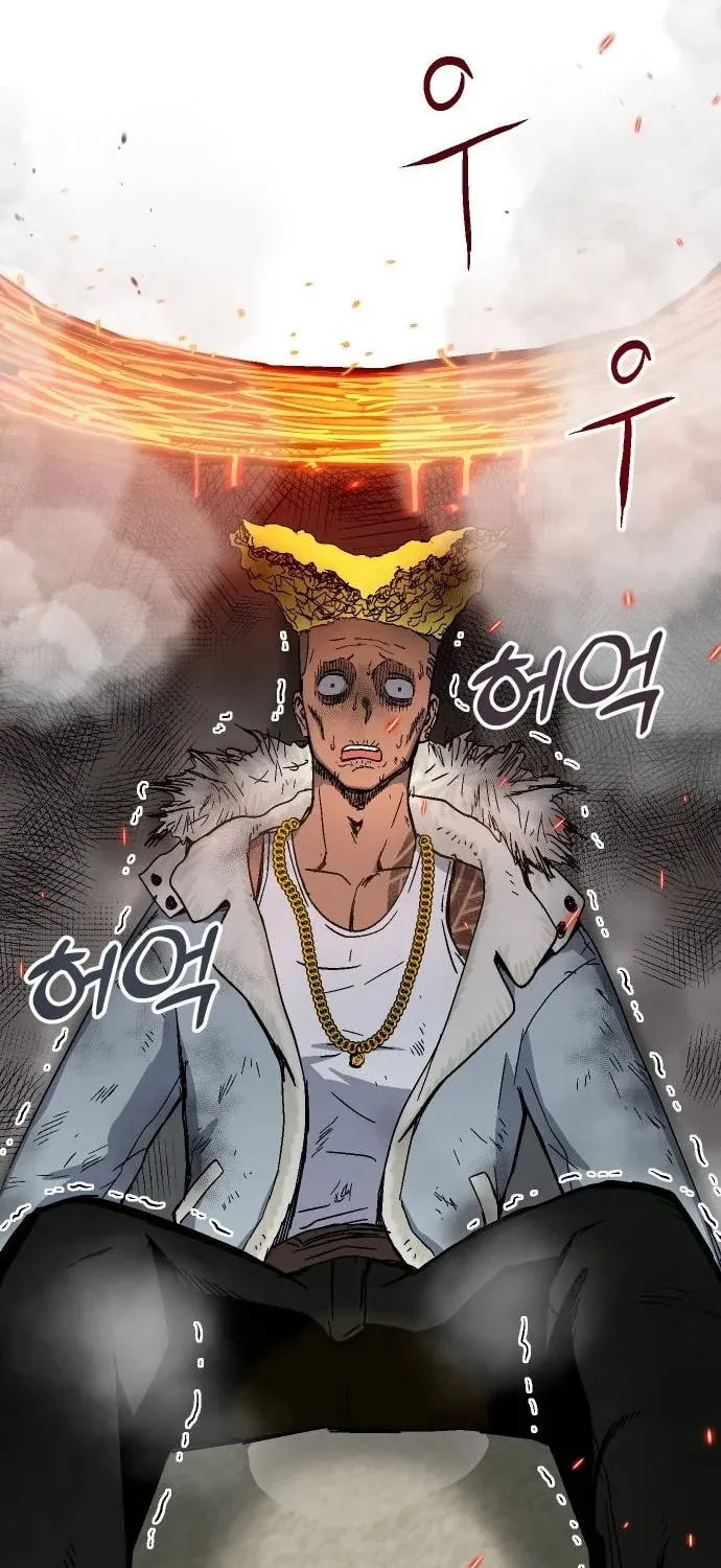 My Status Window Is On Strike Chapter 1 page 219 - 