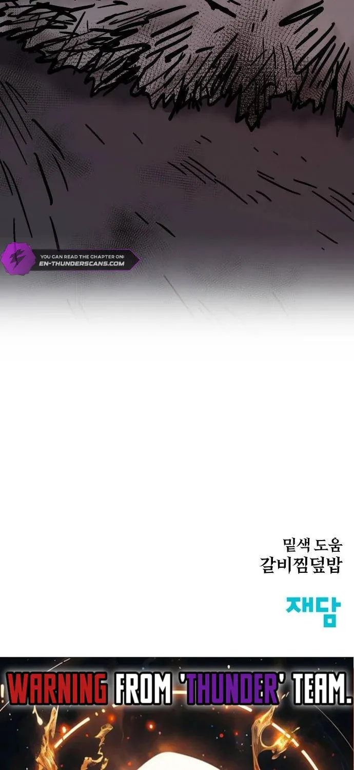 My Status Window Is On Strike Chapter 1 page 230 - 