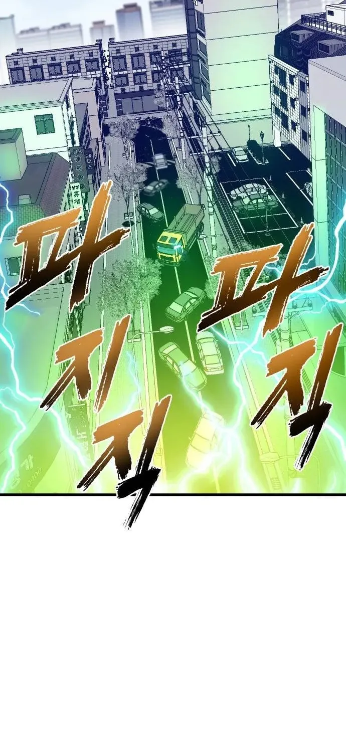 My Status Window Is On Strike Chapter 1 page 45 - 