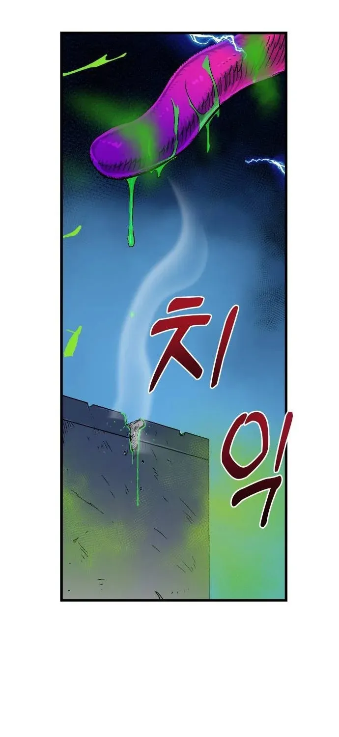 My Status Window Is On Strike Chapter 1 page 46 - 