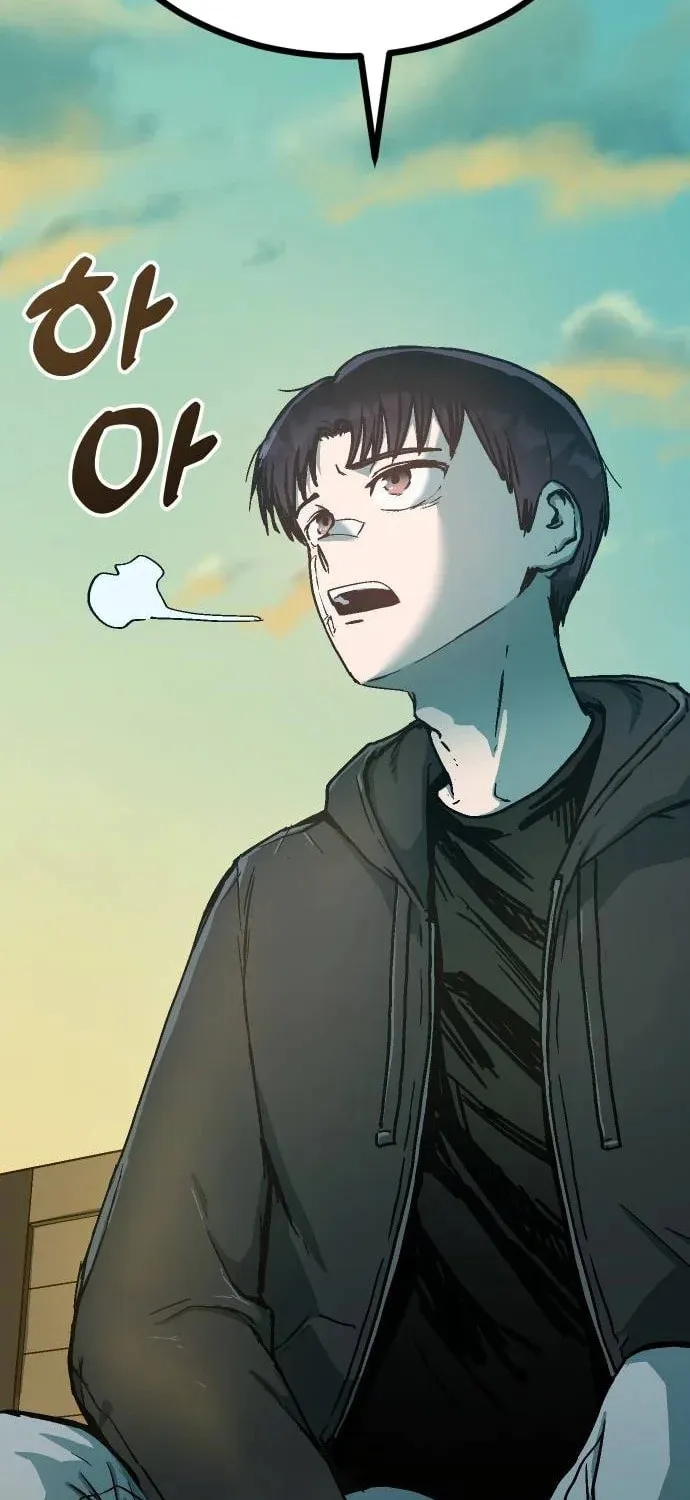 My Status Window Is On Strike Chapter 1 page 10 - 