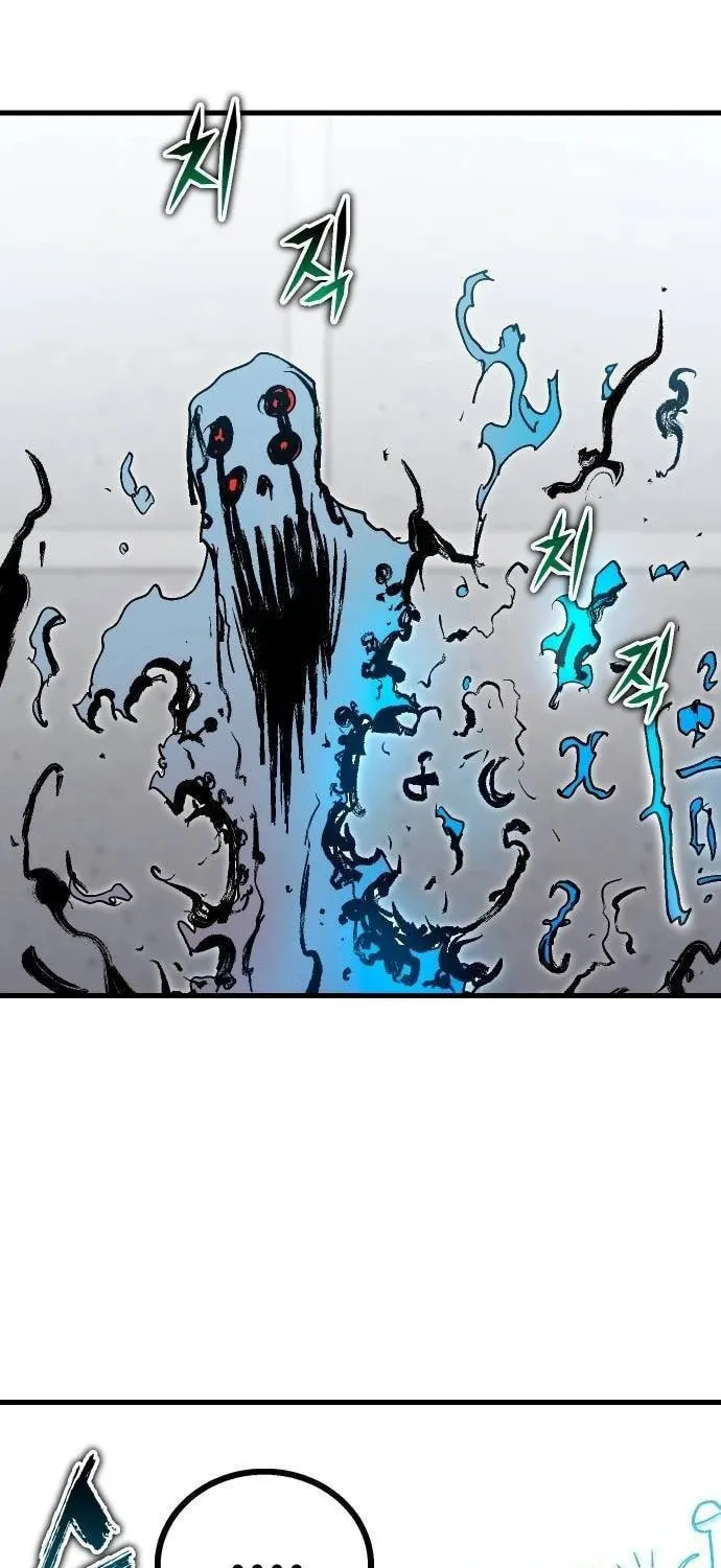 My Status Window Is On Strike Chapter 12 page 107 - 