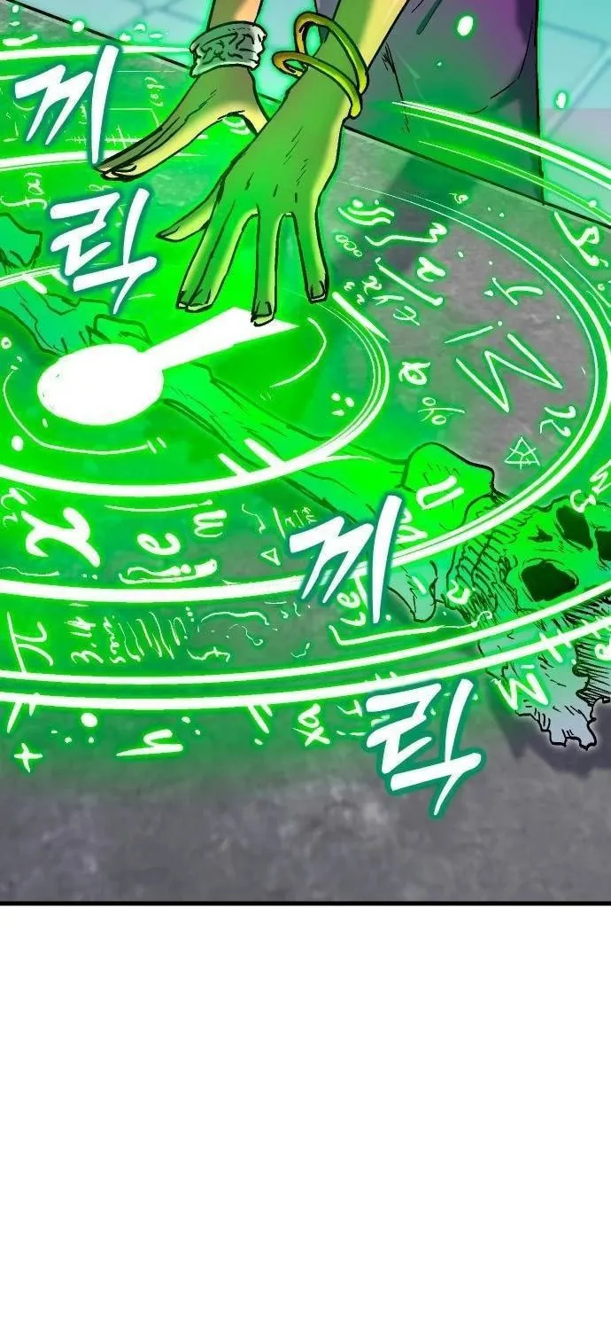 My Status Window Is On Strike Chapter 12 page 19 - 