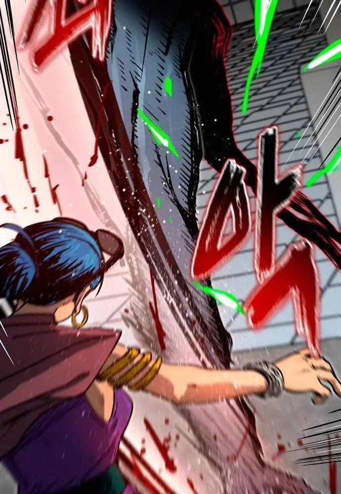 My Status Window Is On Strike Chapter 12 page 32 - 