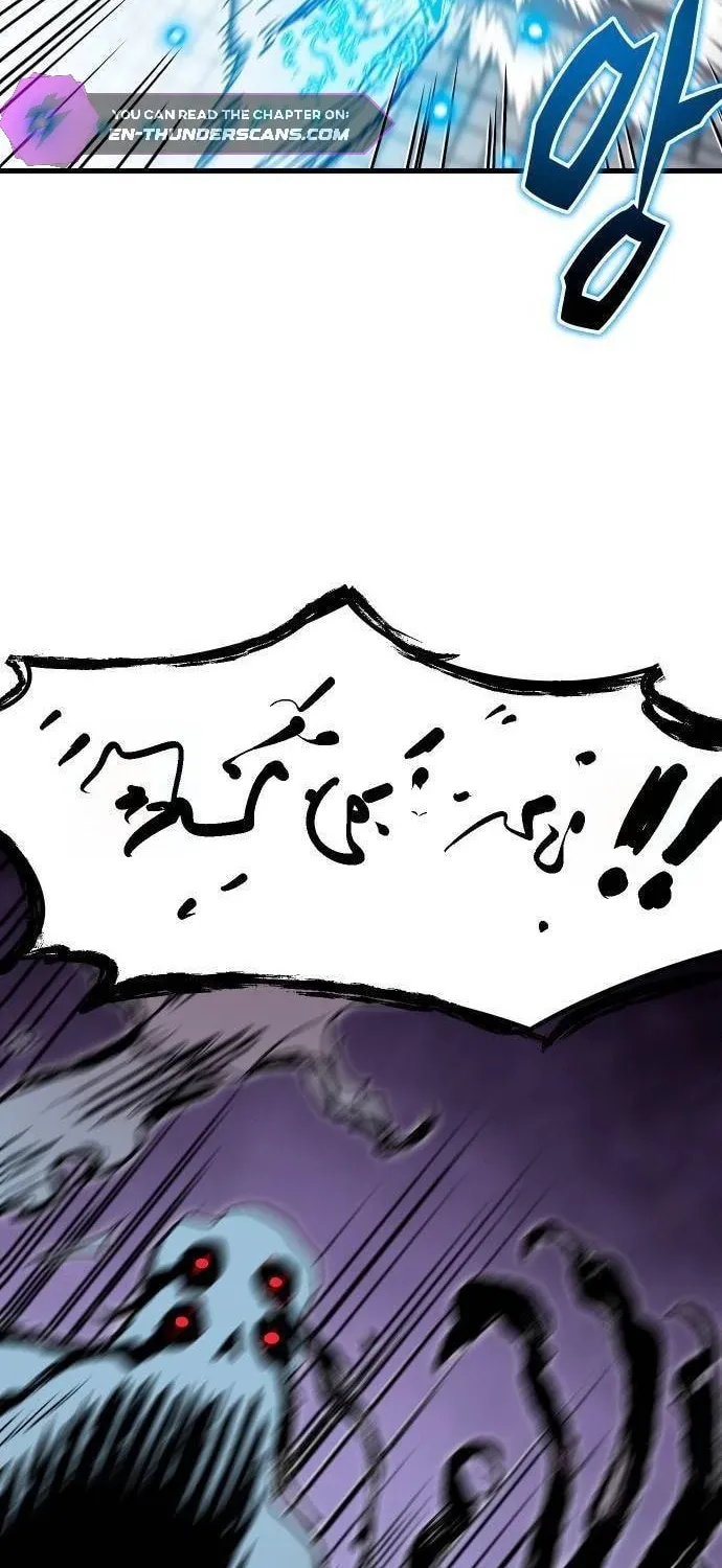 My Status Window Is On Strike Chapter 12 page 95 - 