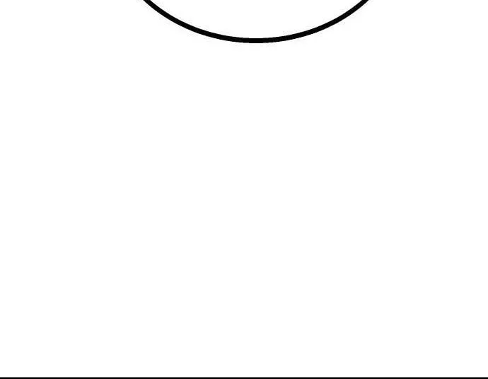 My Status Window Is On Strike Chapter 13 page 105 - 