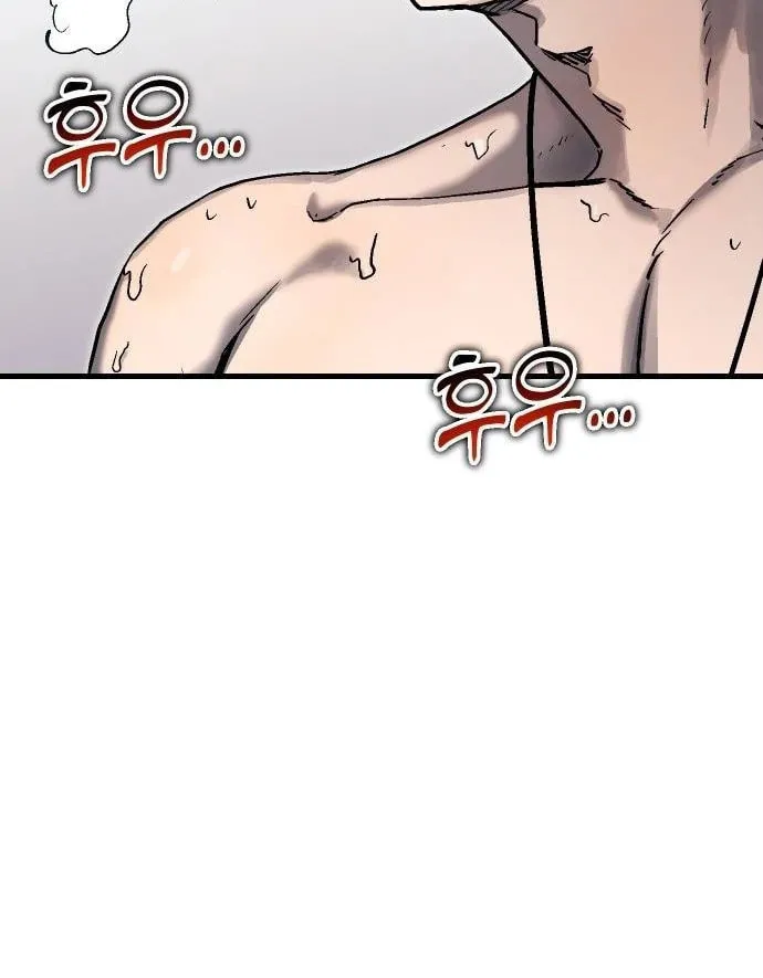 My Status Window Is On Strike Chapter 13 page 28 - 