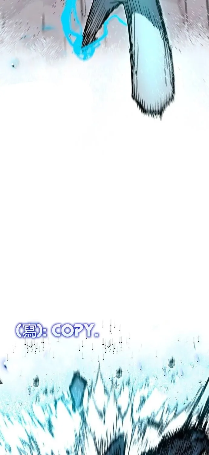 My Status Window Is On Strike Chapter 13 page 4 - 